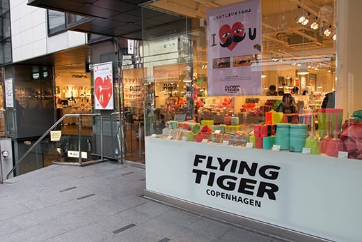 flying tiger catalogo